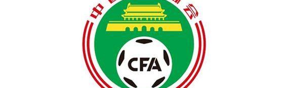 柠檬直播-中国足协：坚决拥护支持对陈戌源进行审查调查