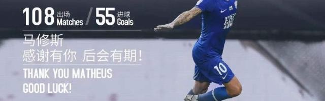 NBA直播-沧州官宣马修斯等11人离队 赞老队长为超级英雄