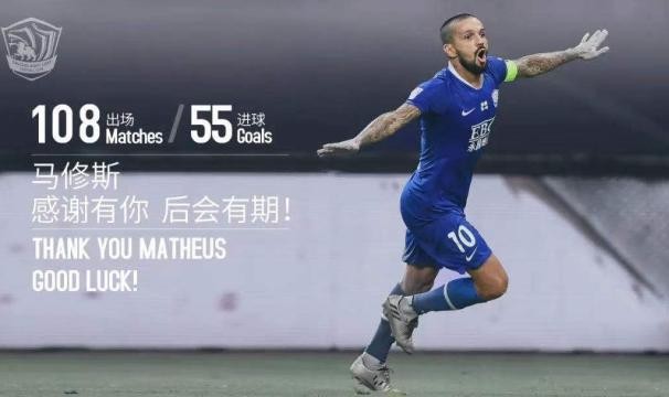 NBA直播-沧州官宣马修斯等11人离队 赞老队长为超级英雄