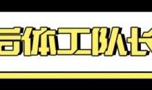 足球直播-把最可怕的事先想一遍，真发生的时候就…