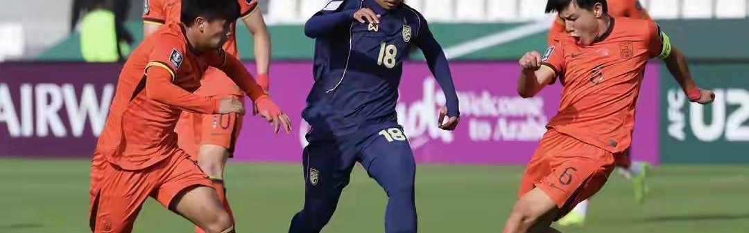 柠檬体育直播中超直播-U23亚洲杯国足彭啸贺一然入选解围榜 防守实力比肩亚洲顶级