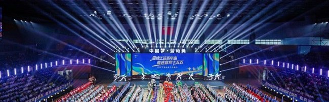柠檬体育直播-宜宾学院组团参加宜宾市首届职工运动会|网球|四川省|体育|教职工|代表队_新浪体育_新浪新闻
